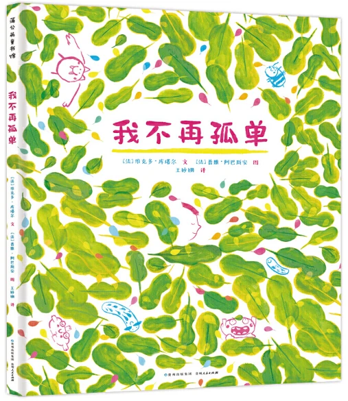 如何通过训练提高篮球运动员的速度_0